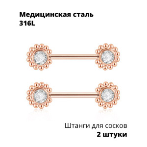 Украшение для пирсинга соска. Пара. Push-in. SNP674-2