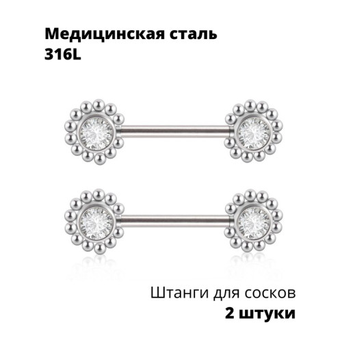 Украшение для пирсинга соска. Пара. Push-in. SNP674-2