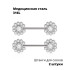 Украшение для пирсинга соска. Пара. Push-in. SNP675-2