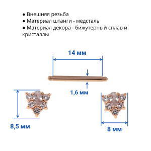 Украшения для пирсинга сосков. Пара. SNP764-2