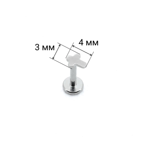 Лабрета 1,2 мм Push-in (без резьбы). Титан. Крест. ILTP1896