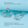 Украшения для пирсинга сосков. Звездочки. Пара. SNPD4963-2
