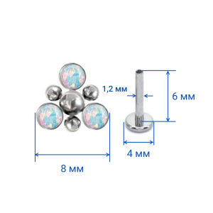 Интернал-лабрета 1,2 мм. Титан. Опалы. ILT4250