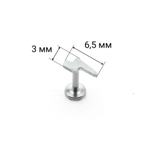 Лабрета 1,2 мм Push-in (без резьбы). Титан. Молния. ILTP1899