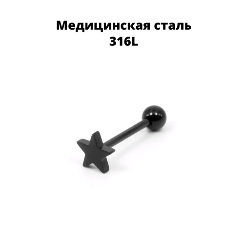 Штанга 1,6 мм. Звезда, анодирование. BBTSR842