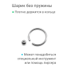 Кольцо 1,2 мм. Титан. Шарик с кристаллом, черное анодирование. BCRTCA16bl Кольцо 1,2 мм. Титан. Шарик с кристаллом, черное анодирование. BCRTCA16bl