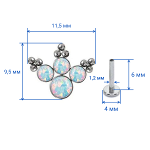Интернал-лабрета 1,2 мм. Титан. Опалы. ILT4251