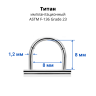 U-кольцо сегментное 1,2 мм кликер. Титан. UHSEGTA16