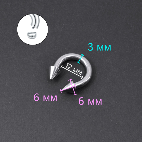 Циркуляр 3 мм, конусы. CBRCN8