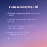 Штанга индастриал 1,6 мм Змея (съемное украшение). BI1731 Штанга индастриал 1,6 мм Змея (съемное украшение). BI1731