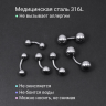 Банан 1,6 мм короткий для пирсинга. BNPBM14 Банан 1,6 мм короткий для пирсинга. BNPBM14