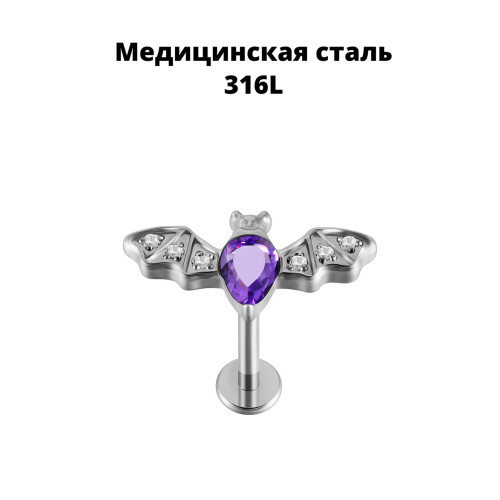 Интернал-лабрета 1,2 мм. Летучая мышь. IL0094