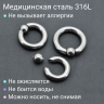 Кольцо 5 мм для пирсинга Принц Альберт. Шарик 6 мм на пружине. BCR4-SL Кольцо 5 мм для пирсинга Принц Альберт. Шарик 6 мм на пружине. BCR4-SL