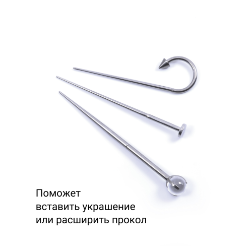 Тапер для пирсинга с внешней резьбой. TPRSL03