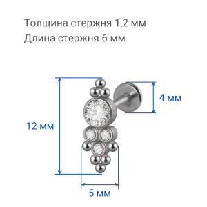 Интернал-лабрета 1,2 мм. Титан. Кристаллы. ILT4254