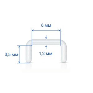 Ретейнер (невидимый пирсинг) для септума 1,2 мм. Акрил. SEPA16