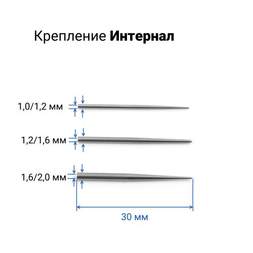 Тапер для пирсинга с внешней резьбой. Стерильная упаковка. TPRSL03-strl