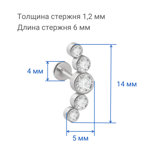 Интернал-лабрета 1,2 мм, стержень титан. Кристалл. IL8267