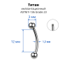 Микробанан 1,2 мм для пирсинга брови, губы, уха. Титан. BNE16T