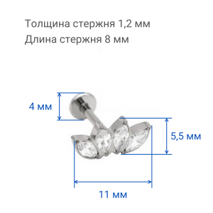 Интернал-лабрета 1,2 мм. Титан. ILBT2739