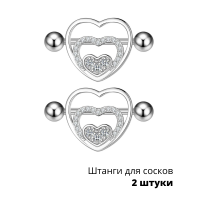 Украшения для пирсинга сосков. Сердце. SNPD6980-2