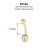 Украшение для пирсинга пупка. Титан, золотое анодирование, кристаллы. BNTJG14/6/4