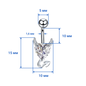 Украшение для пирсинга пупка. Сердце с рожками. MCDGZ0116