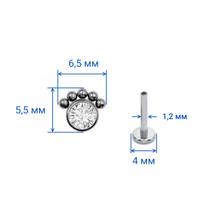 Интернал-лабрета 1,2 мм. Титан. Кристалл. ILT4236