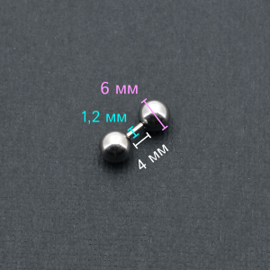 Штанга 1,2 мм короткая для пирсинга. BBM16