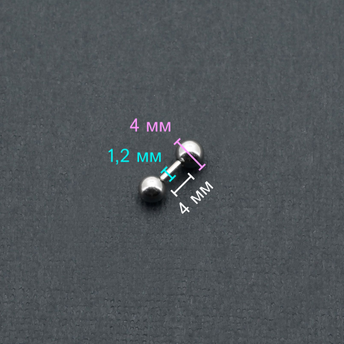Штанга 1,2 мм короткая для пирсинга. BBM16