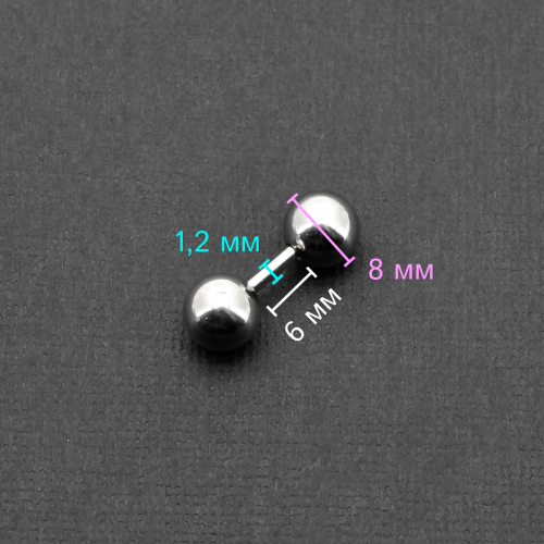 Штанга 1,2 мм короткая для пирсинга. BBM16