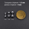 Штанга 1,2 мм короткая для пирсинга. BBM16 Штанга 1,2 мм короткая для пирсинга. BBM16