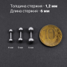 Штанга 1,2 мм короткая для пирсинга. BBM16 Штанга 1,2 мм короткая для пирсинга. BBM16