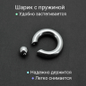 Кольцо 6 мм для пирсинга Принц Альберт. Титан. Шарик на пружине. BCRT2-SL