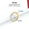 Кольцо сегментное 1,2 мм кликер. Титан. Кристаллы. HSEGTAJ022 Кольцо сегментное 1,2 мм кликер. Титан. Кристаллы. HSEGTAJ022
