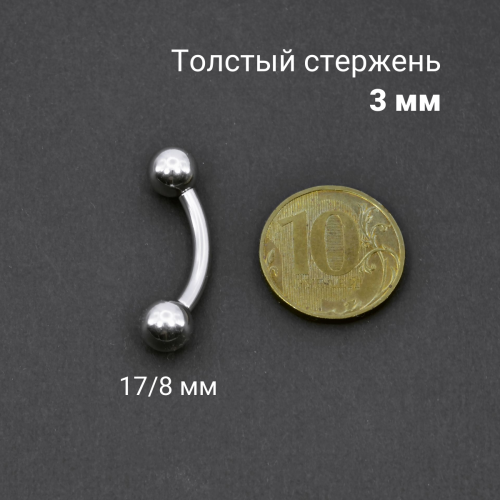 Интернал-банан 3 мм для пирсинга Принц Альберт. BNPB8