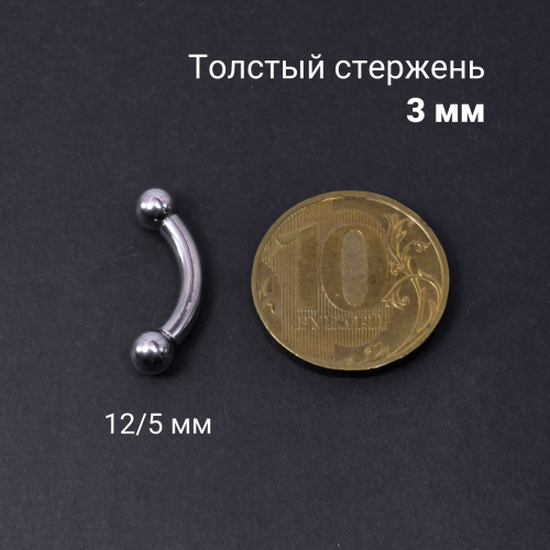 Интернал-банан 3 мм для пирсинга Принц Альберт. BNPB8