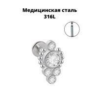 Интернал-лабрета 1,2 мм (набор). Кристаллы. LI2300