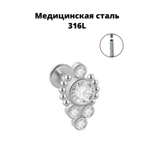 Интернал-лабрета 1,2 мм (набор). Кристаллы. LI2300