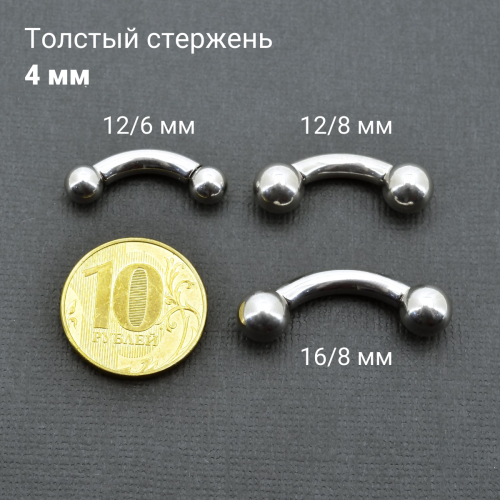 Интернал-банан 4 мм  для пирсинга Принц Альберт. BNPB6