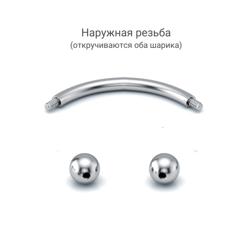 Микробанан 1,2 мм для пирсинга брови, губы, уха. Титан. Анодирование розовое золото. BNE16TRG