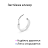 Серьга-кликер 2,5 мм. Титан. SKT1322 Серьга-кликер 2,5 мм. Титан. SKT1322