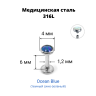 Интернал-лабрета 1,2 мм. Опал 4 мм. LBSO0534