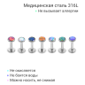 Интернал-лабрета 1,2 мм. Опал 4 мм. LBSO0534