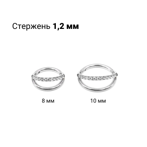 Кольцо сегментное 1,2 мм кликер двойное. Титан. HSEGATJ799