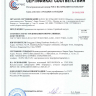 Кольцо сегментное 1,2 мм кликер двойное. Титан. HSEGATJ799