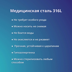 Лабрета 1,2 мм. Золотое титановое покрытие. Конус 3 мм. LBTCN16g