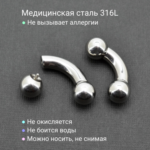 Интернал-банан 6 мм для пирсинга Принц Альберт. BNPB2