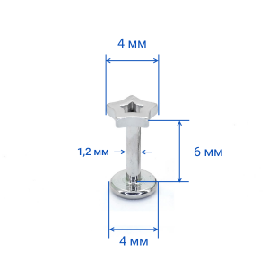 Интернал-лабрета 1,2 мм. Звездочка. IL2714