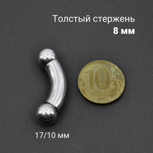 Интернал-банан 8 мм для пирсинга Принц Альберт. BNPB0